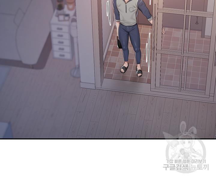 image-komik-kids-cafe-moms-chapter-80-24/53