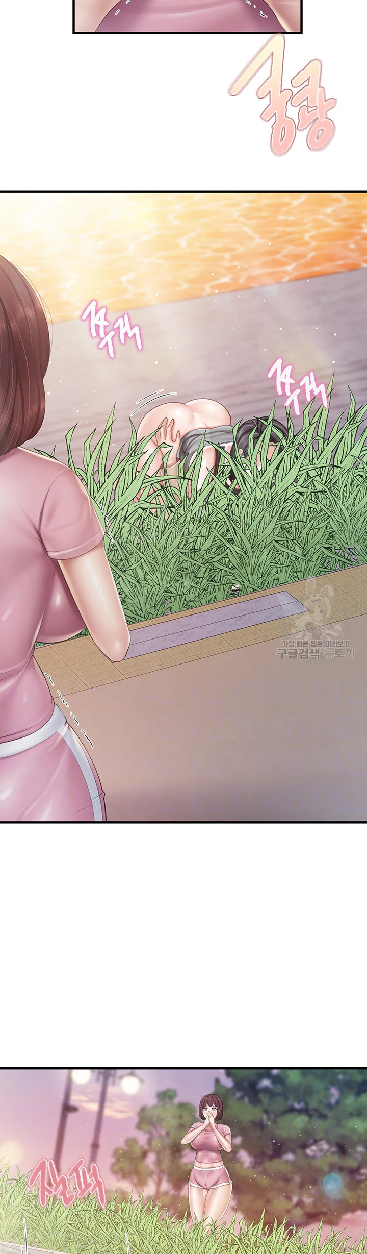 image-komik-kids-cafe-moms-chapter-93-2/35