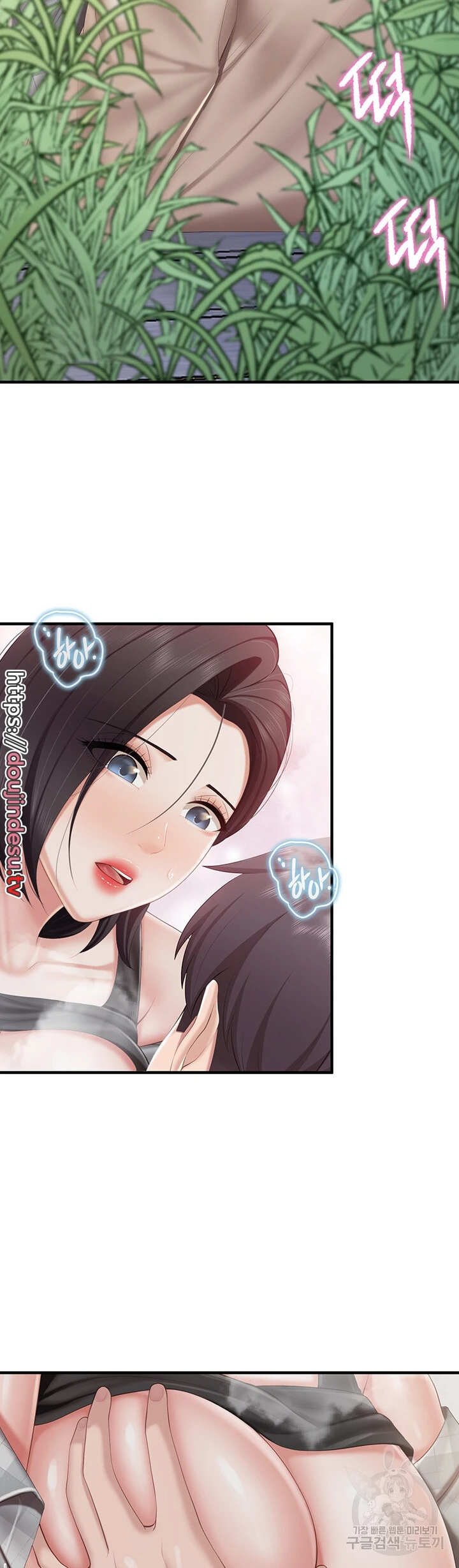 image-komik-kids-cafe-moms-chapter-93-6/35