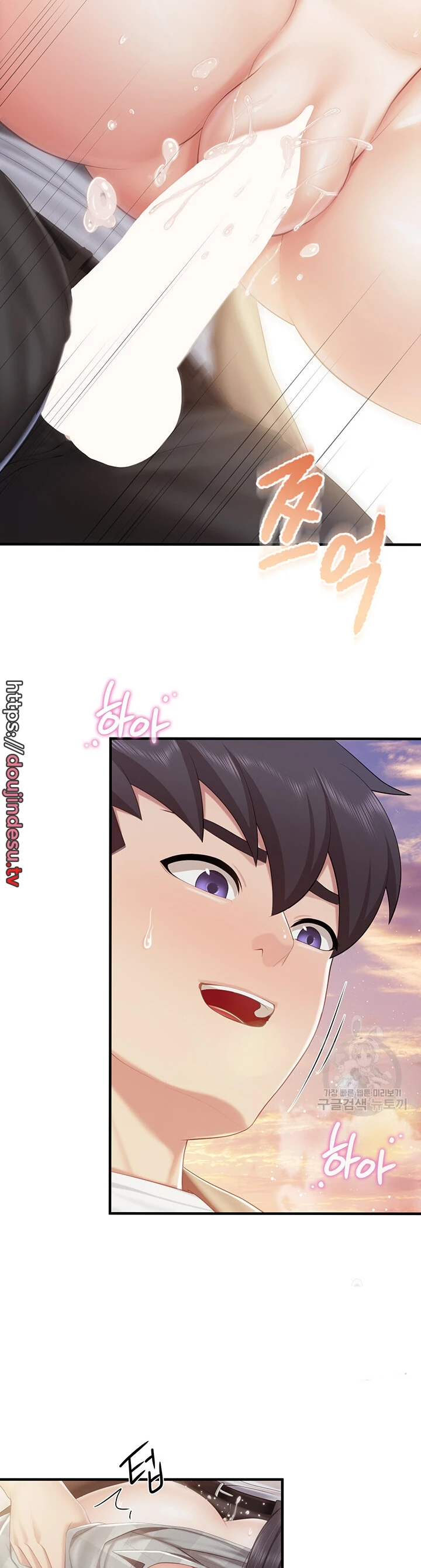 image-komik-kids-cafe-moms-chapter-93-21/35