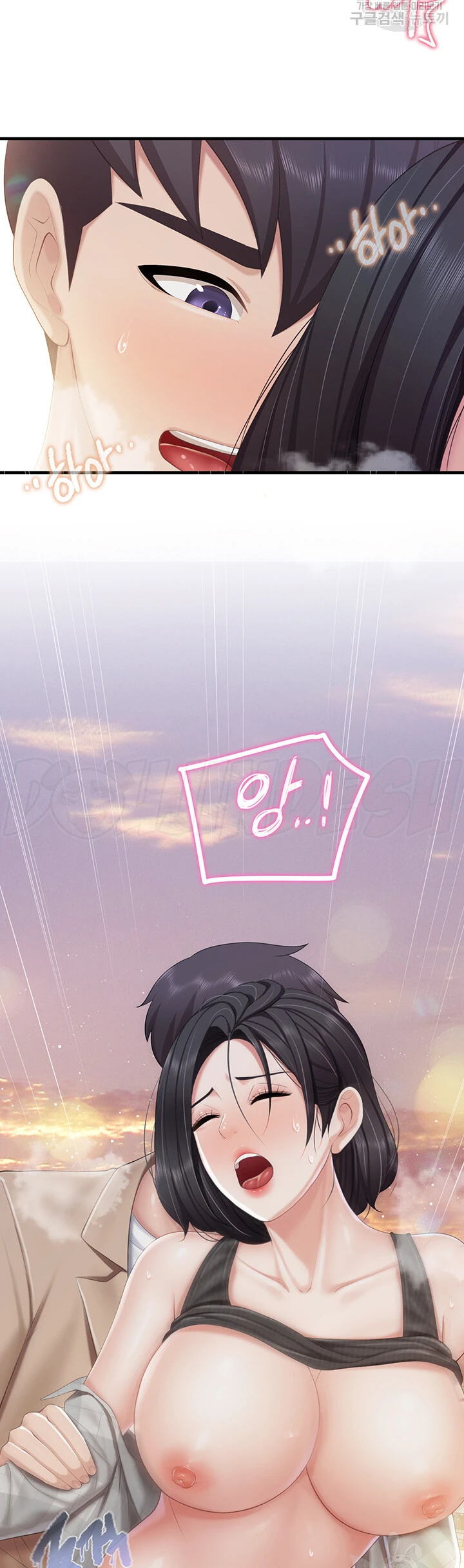 image-komik-kids-cafe-moms-chapter-93-24/35