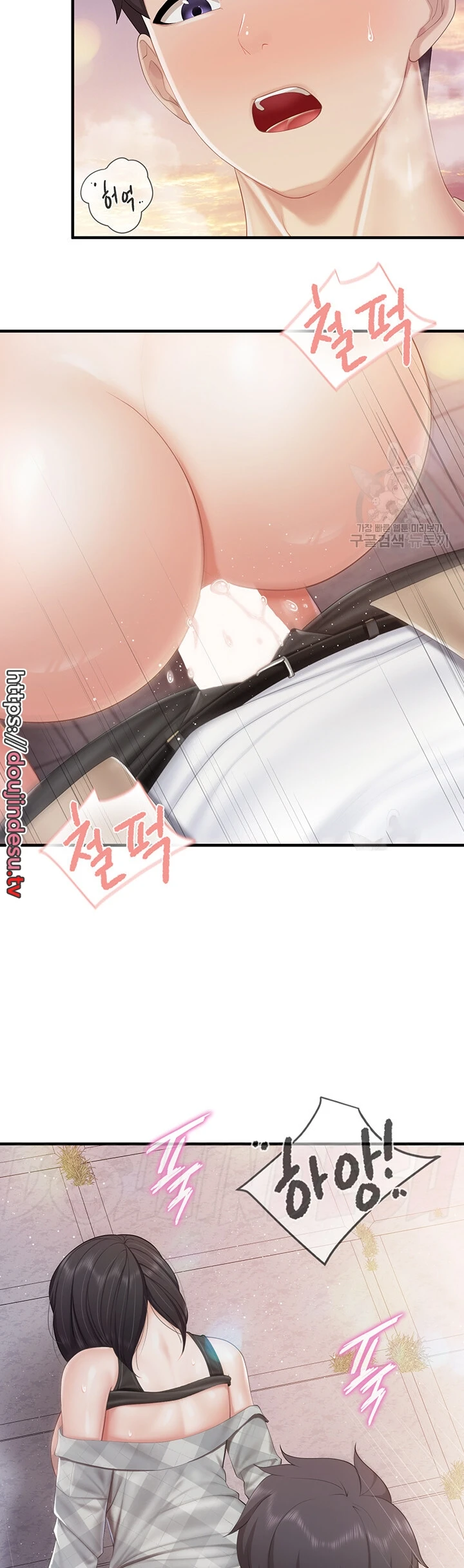 image-komik-kids-cafe-moms-chapter-93-27/35