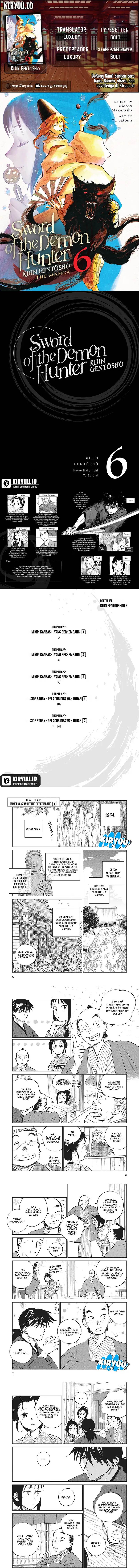 image-komik-kijin-gentoushou-chapter-25-0/6