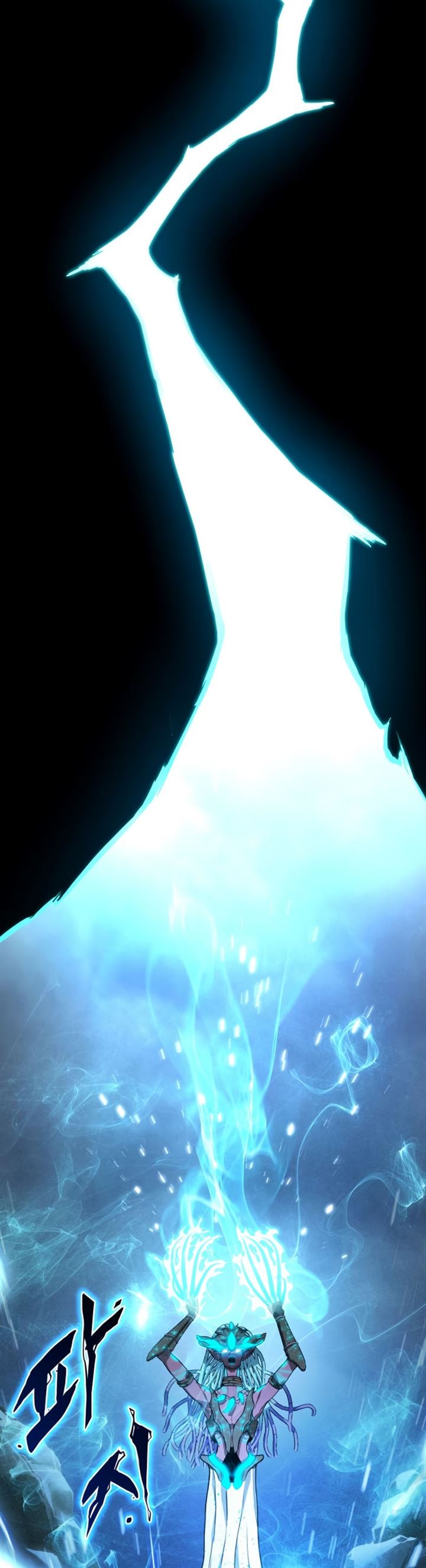 image-komik-kill-the-dragon-chapter-1-6/73