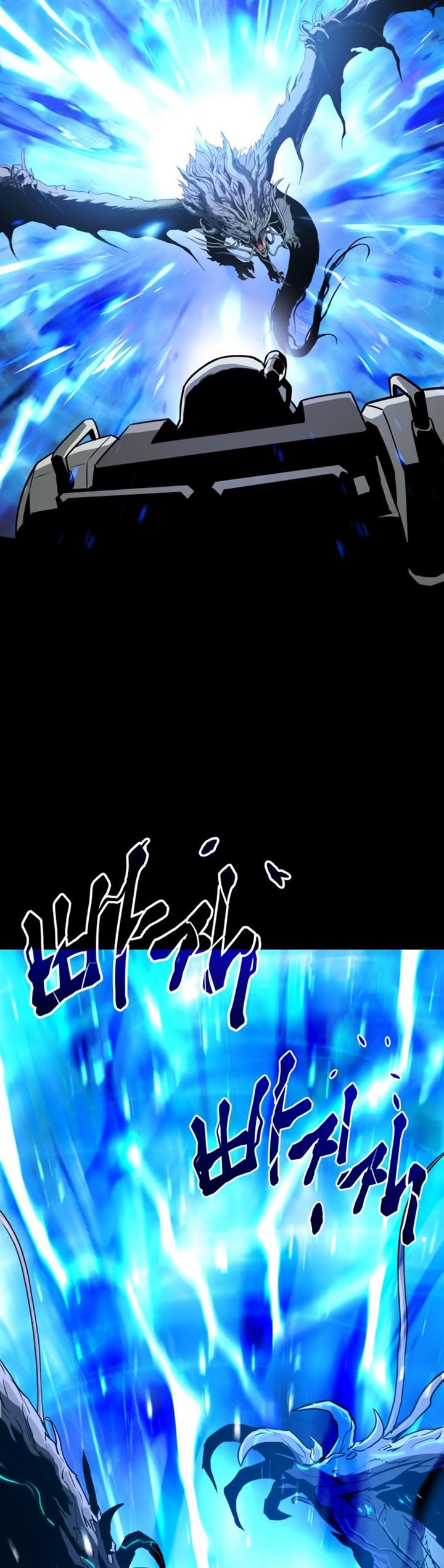 image-komik-kill-the-dragon-chapter-1-14/73