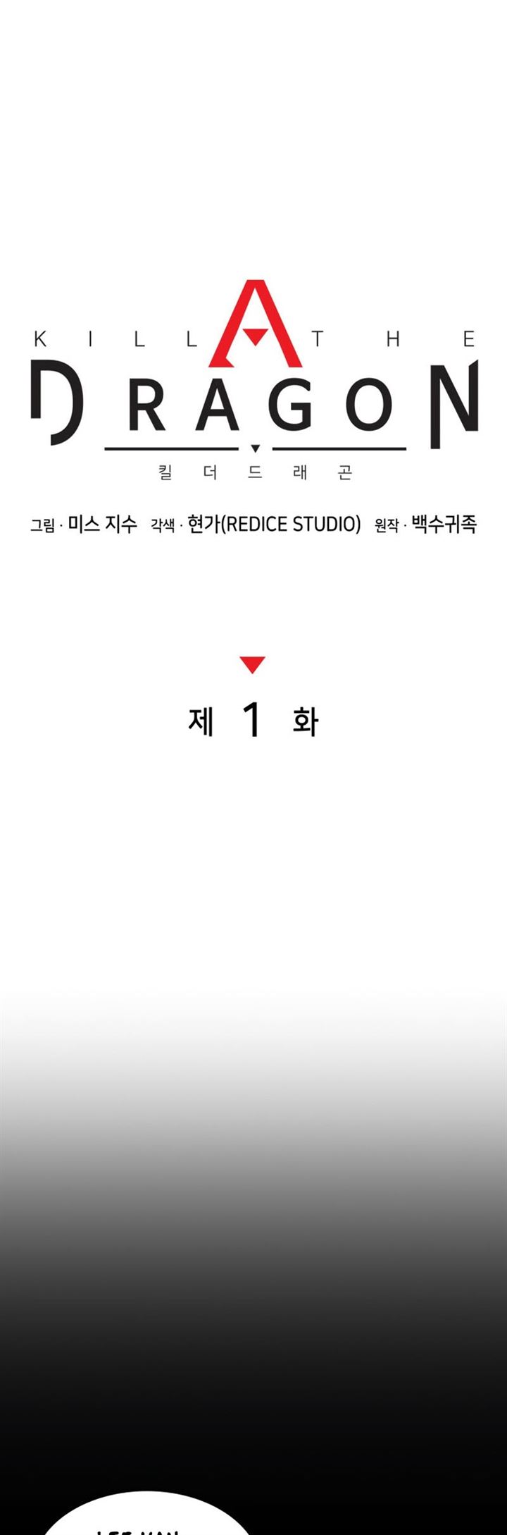 image-komik-kill-the-dragon-chapter-1-30/73