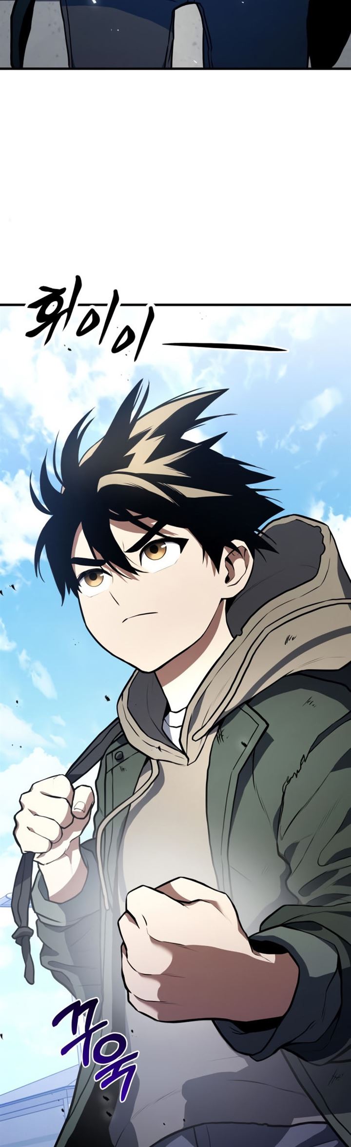 image-komik-kill-the-dragon-chapter-1-46/73