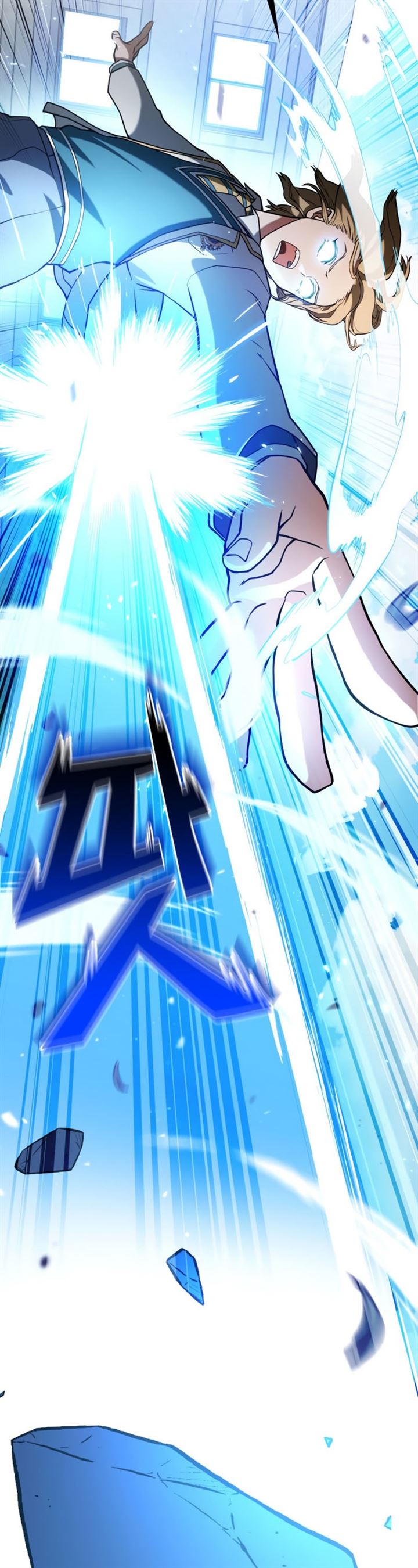 image-komik-kill-the-dragon-chapter-1-59/73