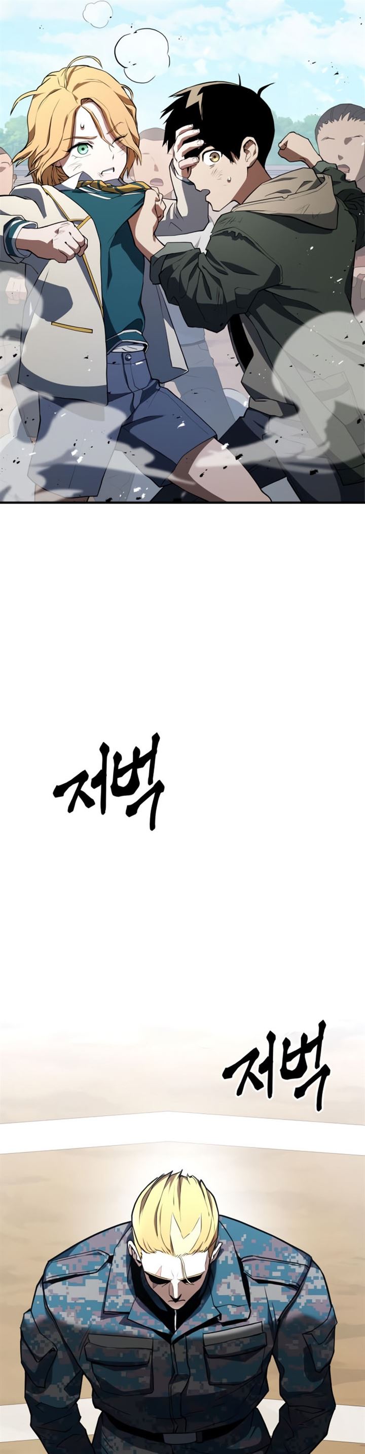 image-komik-kill-the-dragon-chapter-1-69/73