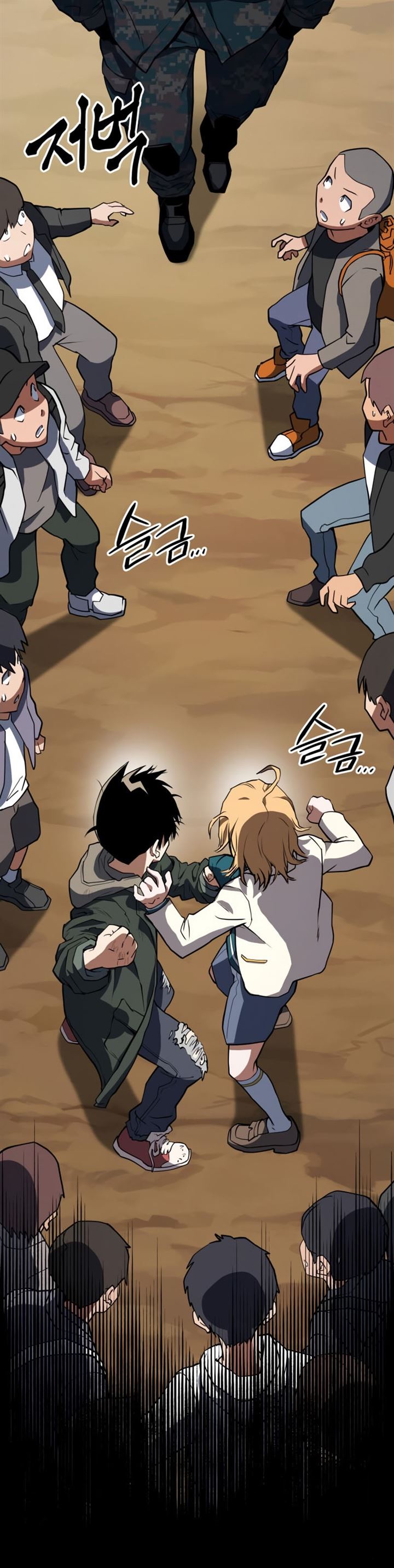 image-komik-kill-the-dragon-chapter-1-70/73