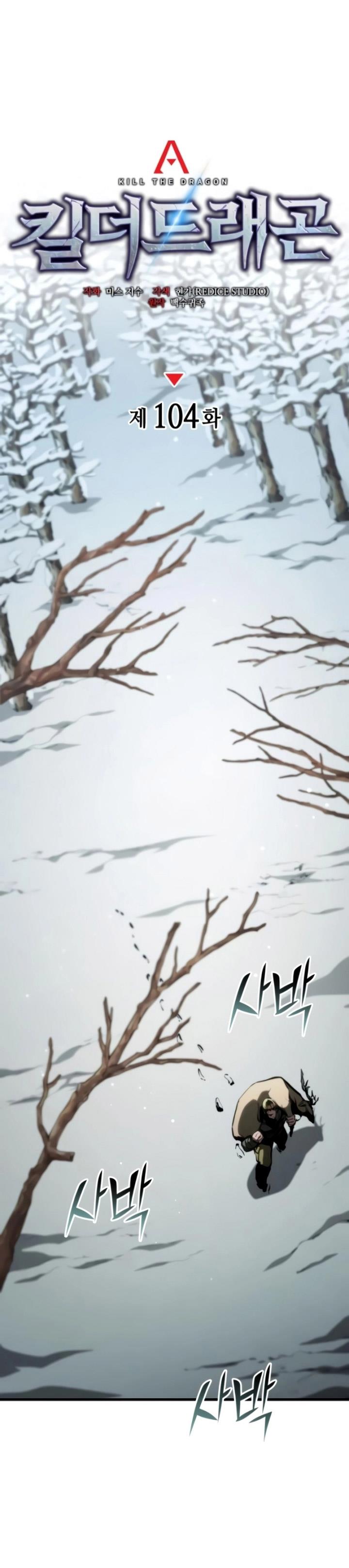 image-komik-kill-the-dragon-chapter-104-7/36