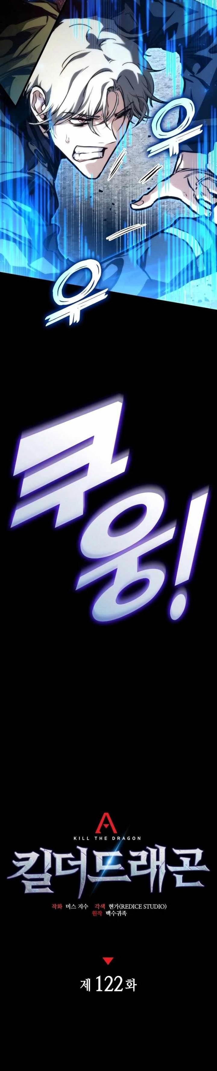 image-komik-kill-the-dragon-chapter-122-8/38