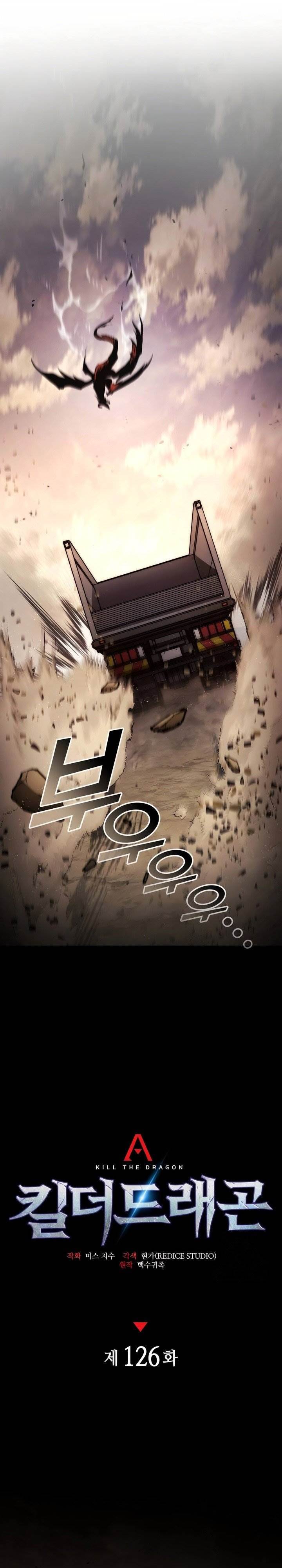 image-komik-kill-the-dragon-chapter-126-15/43