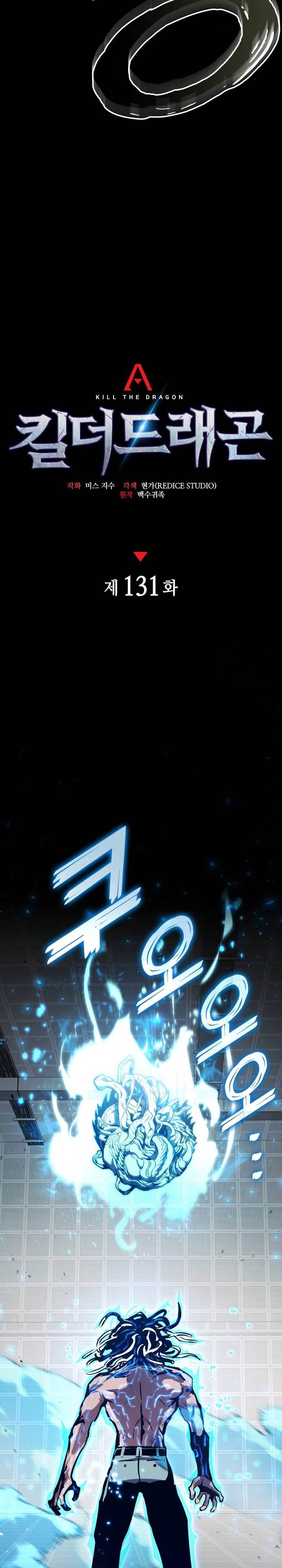 image-komik-kill-the-dragon-chapter-131-6/38