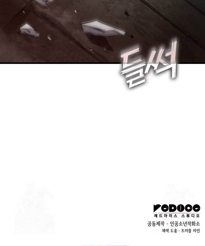 image-komik-kill-the-dragon-chapter-131-37/38