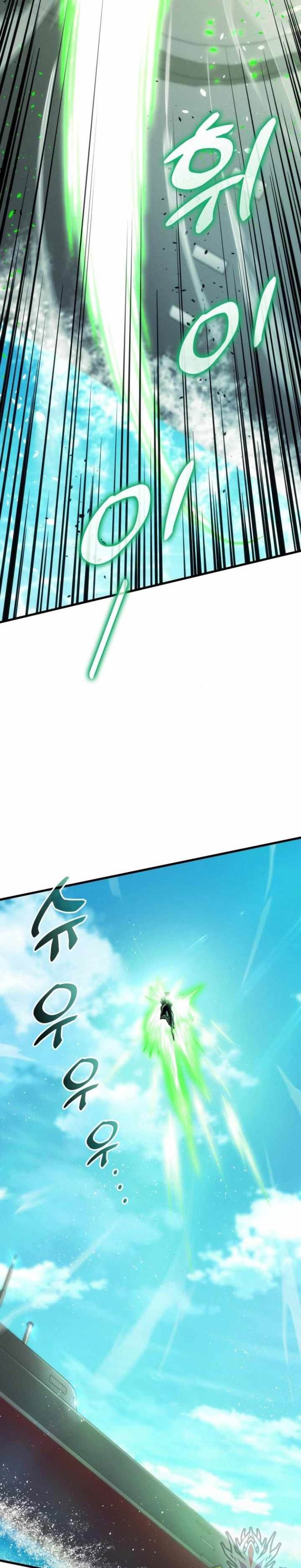 image-komik-kill-the-dragon-chapter-139-9/43