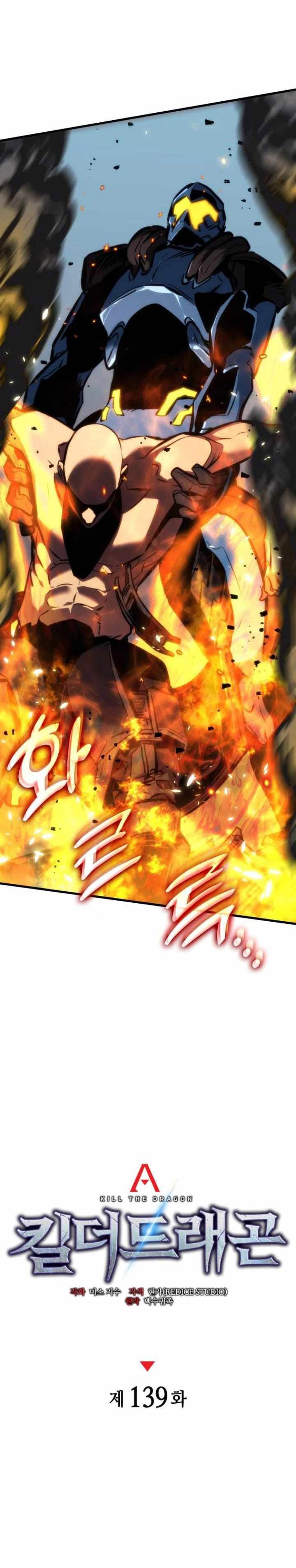 image-komik-kill-the-dragon-chapter-139-21/43