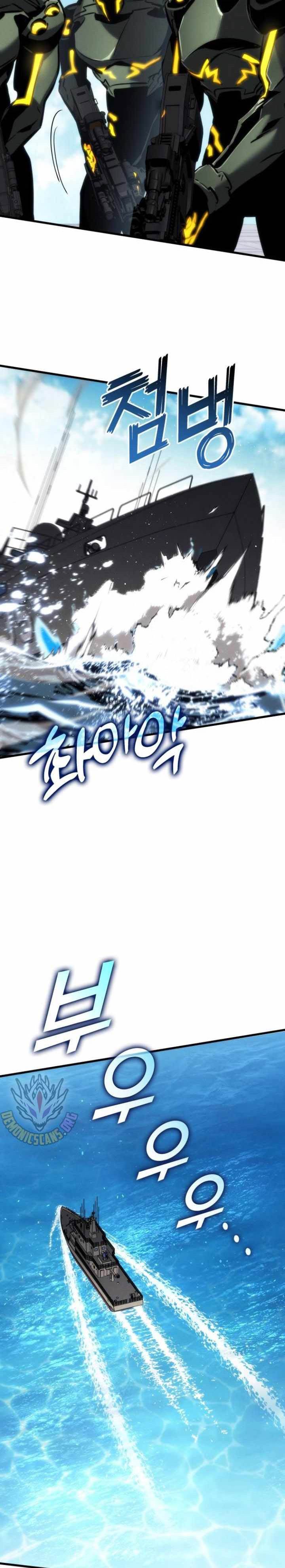 image-komik-kill-the-dragon-chapter-139-26/43