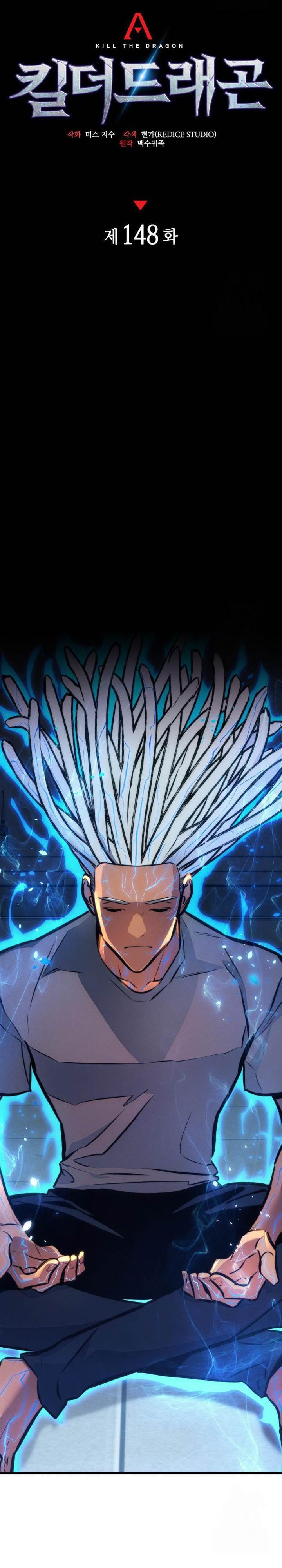 image-komik-kill-the-dragon-chapter-148-5/36