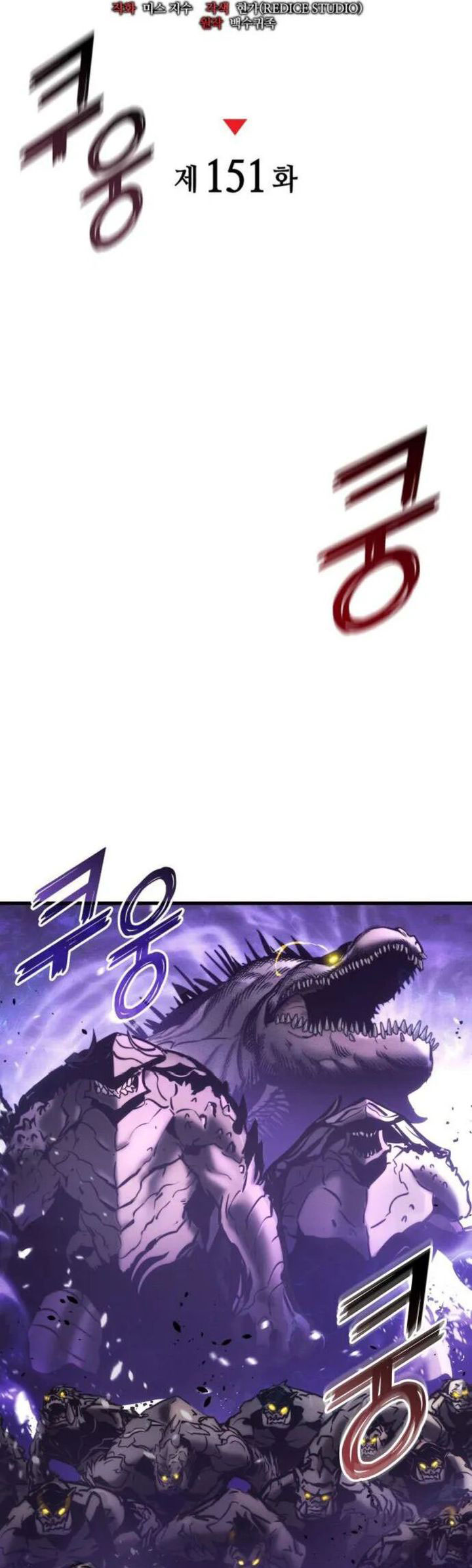 image-komik-kill-the-dragon-chapter-151-23/64