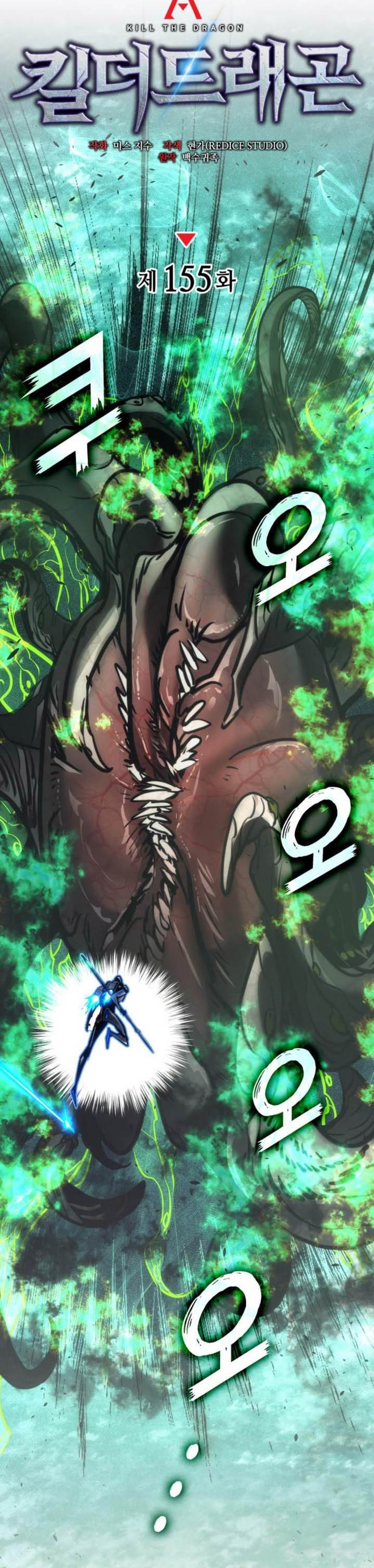 image-komik-kill-the-dragon-chapter-155-25/57