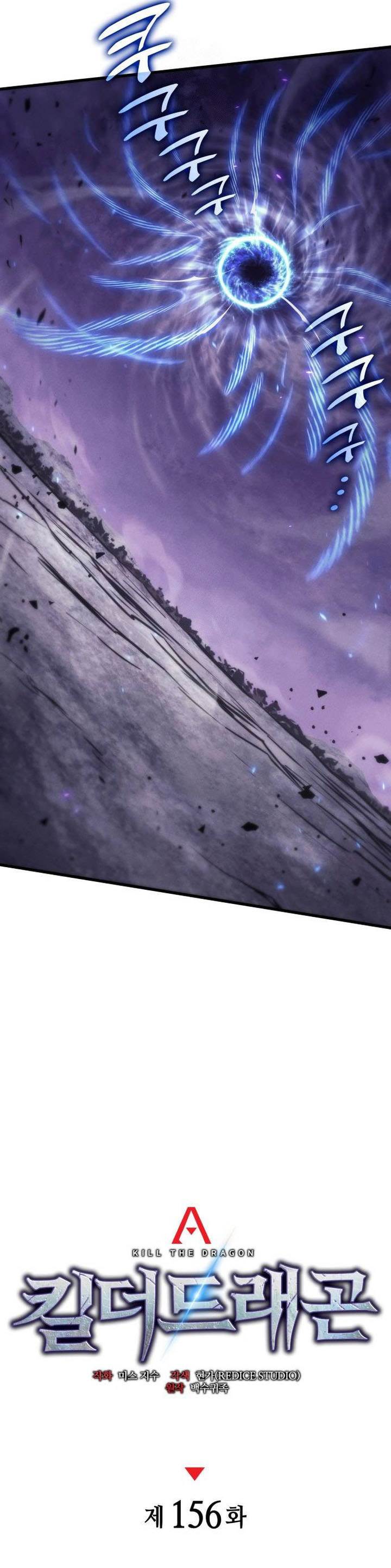 image-komik-kill-the-dragon-chapter-156-18/47