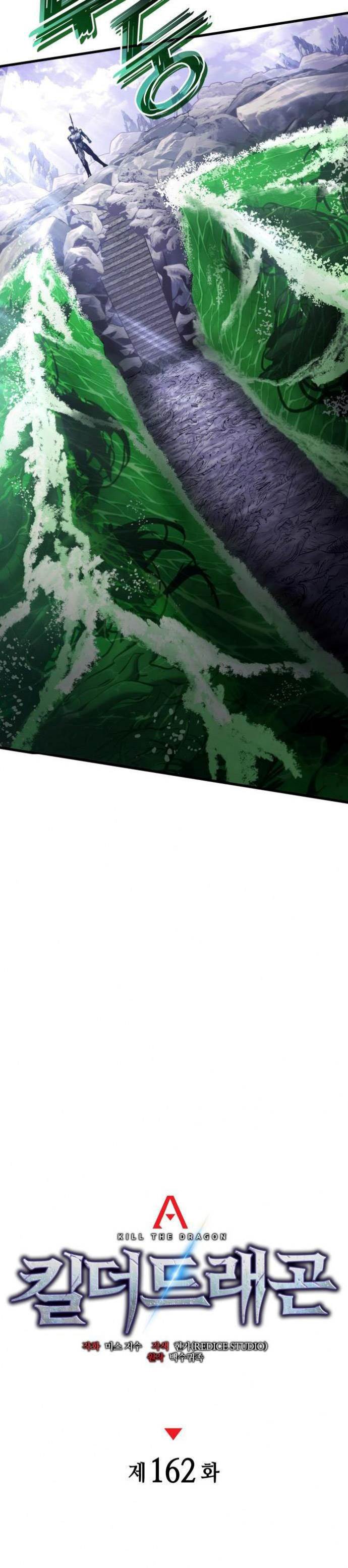 image-komik-kill-the-dragon-chapter-162-15/41