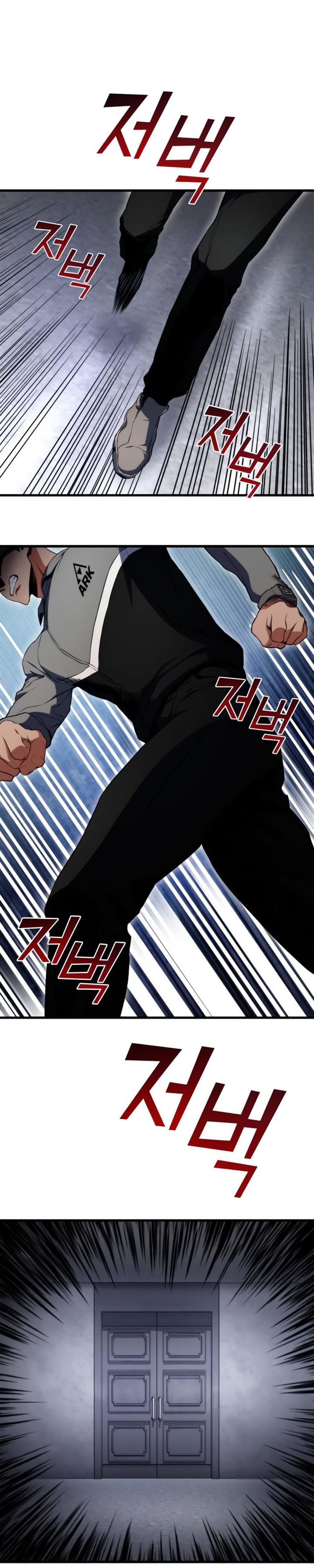 image-komik-kill-the-dragon-chapter-21-10/47