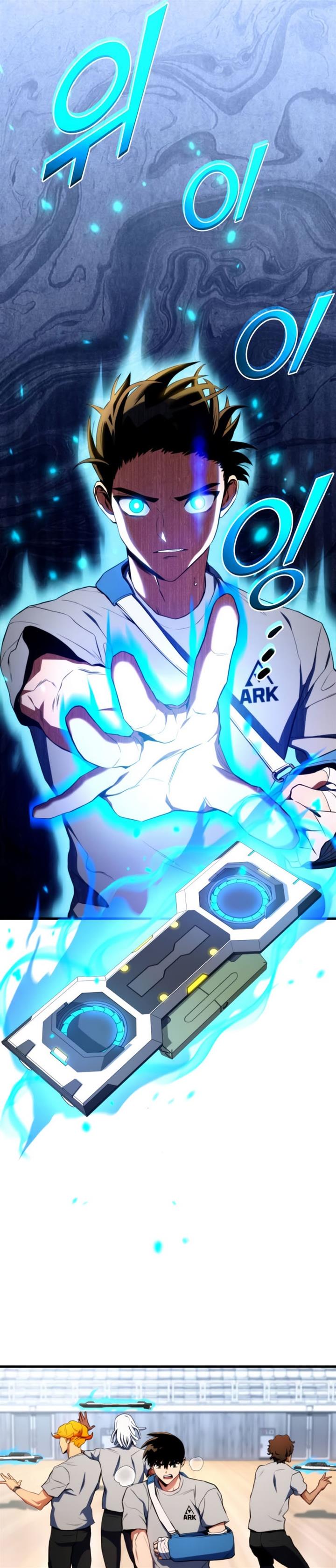 image-komik-kill-the-dragon-chapter-21-25/47