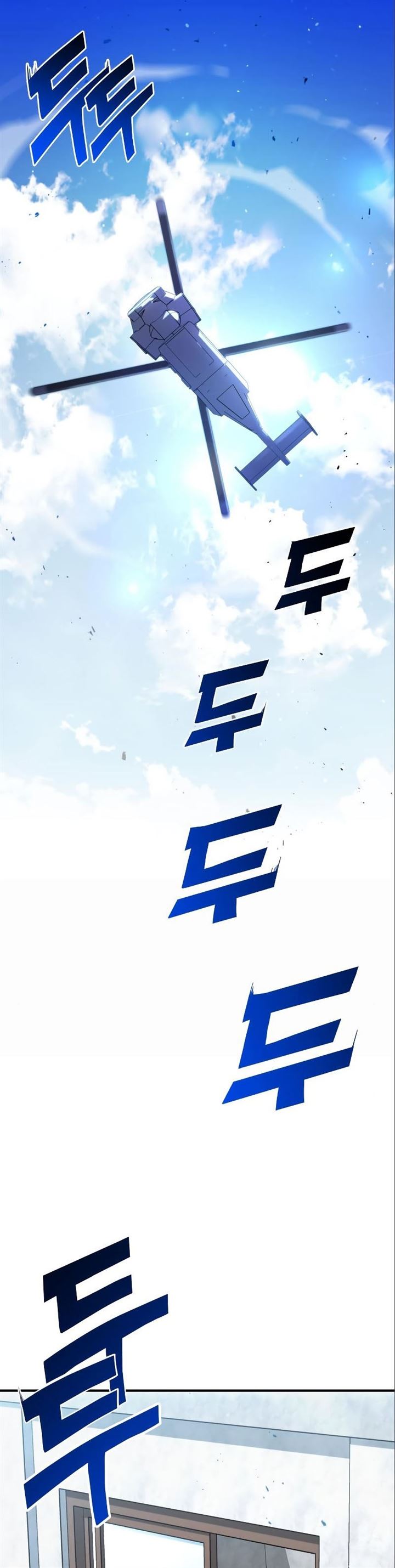 image-komik-kill-the-dragon-chapter-3-1/52