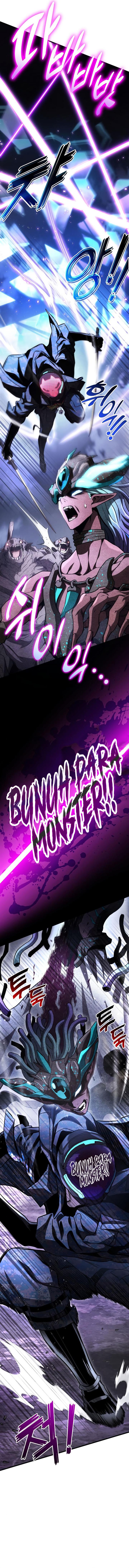 image-komik-kill-the-dragon-chapter-55-3/21