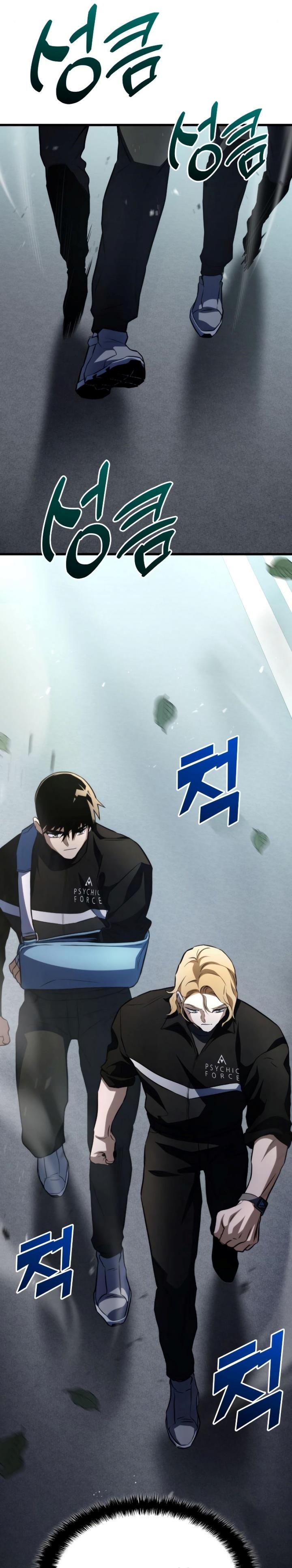 image-komik-kill-the-dragon-chapter-59-32/40