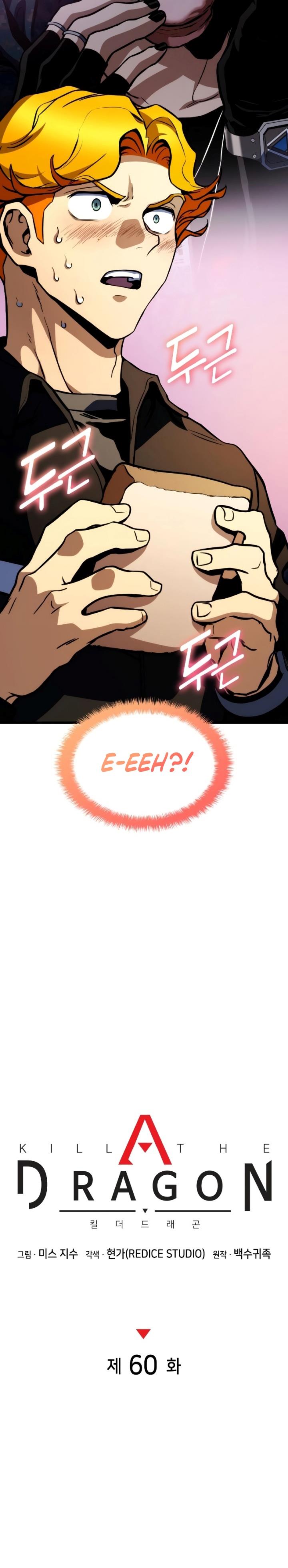 image-komik-kill-the-dragon-chapter-60-13/49