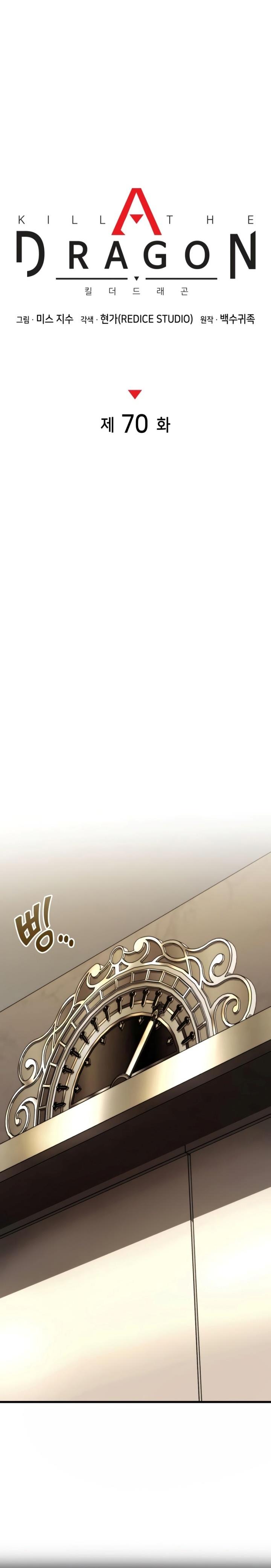 image-komik-kill-the-dragon-chapter-70-7/37