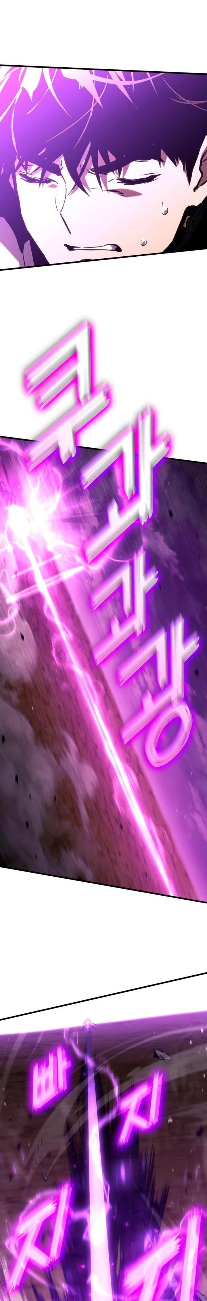 image-komik-kill-the-dragon-chapter-89-21/27