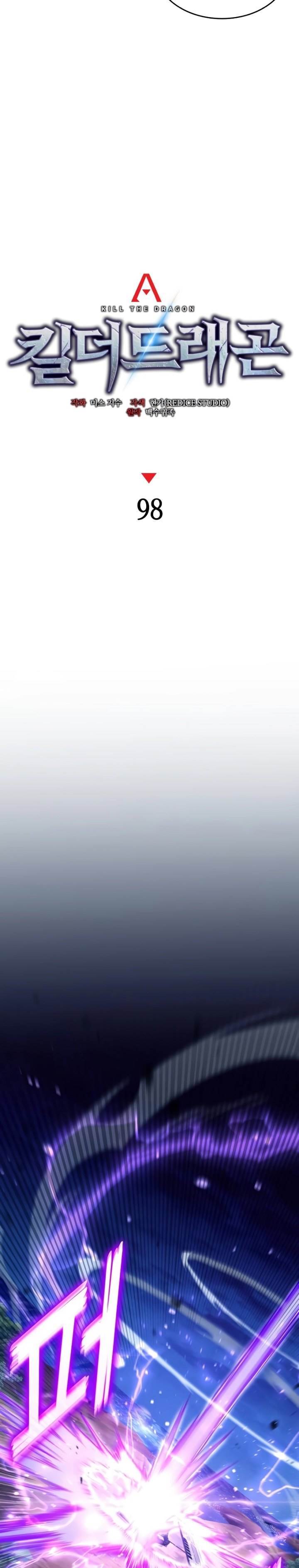 image-komik-kill-the-dragon-chapter-98-16/33
