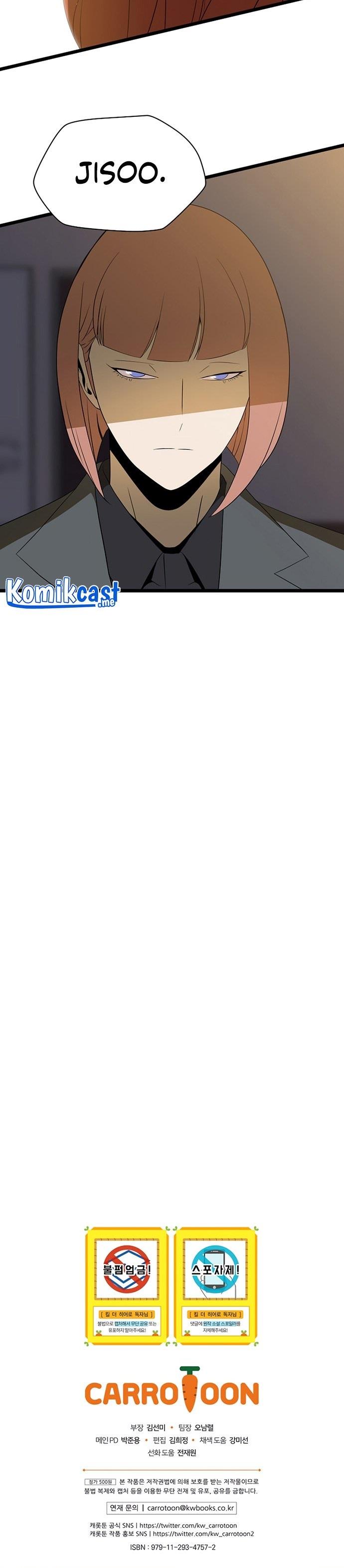 image-komik-kill-the-hero-chapter-101-29/30