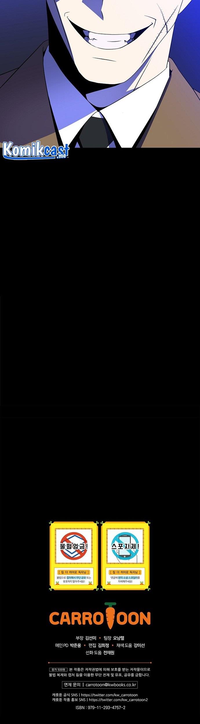 image-komik-kill-the-hero-chapter-103-26/27