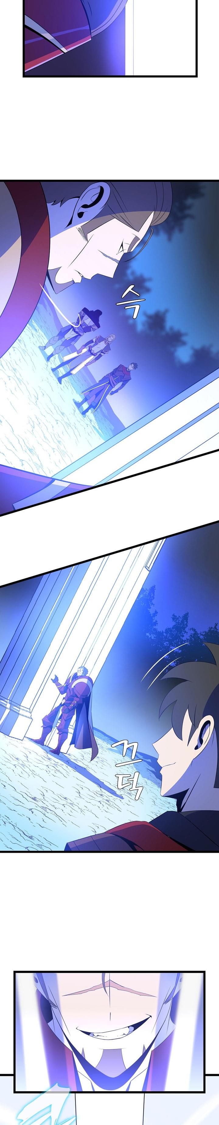 image-komik-kill-the-hero-chapter-105-25/31