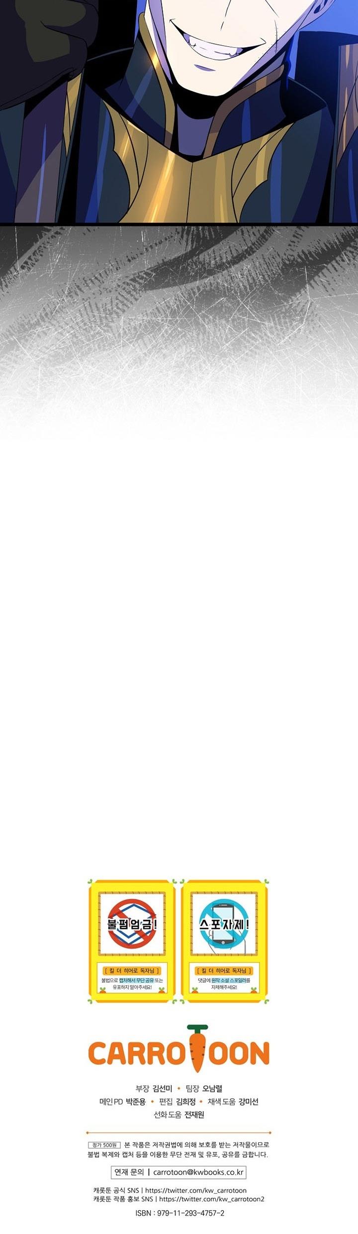 image-komik-kill-the-hero-chapter-105-30/31