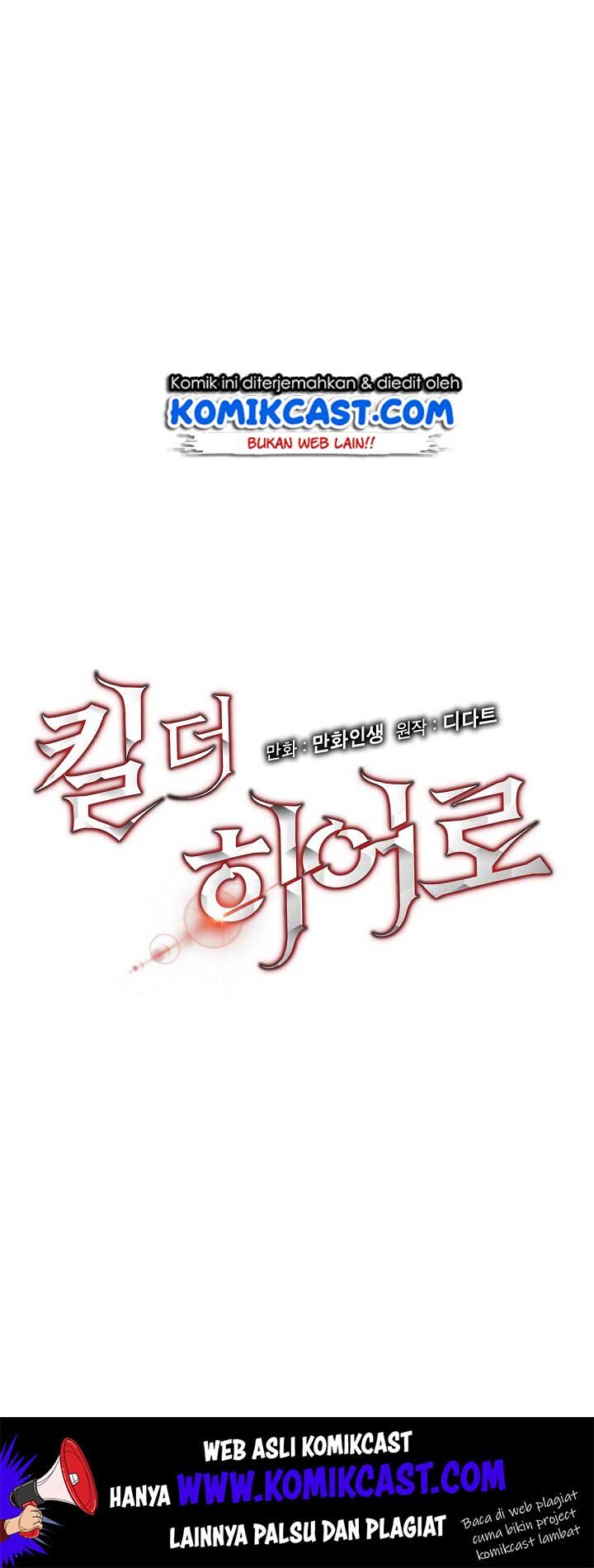 image-komik-kill-the-hero-chapter-14-5/77