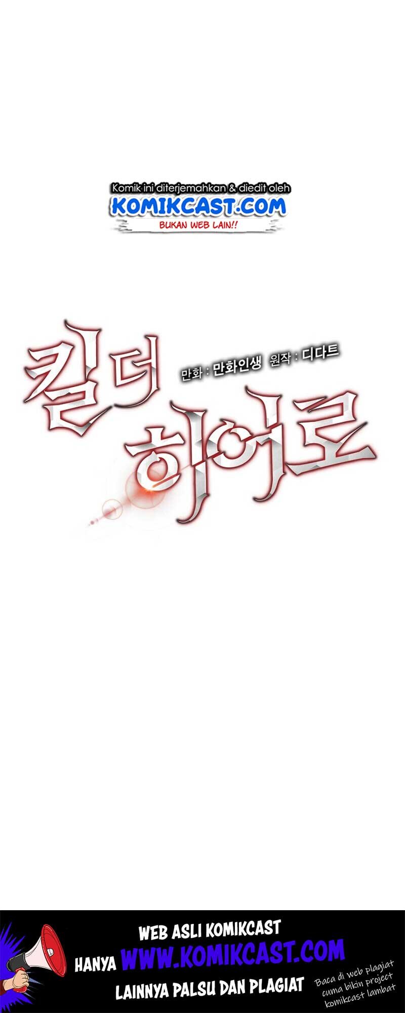 image-komik-kill-the-hero-chapter-15-5/56