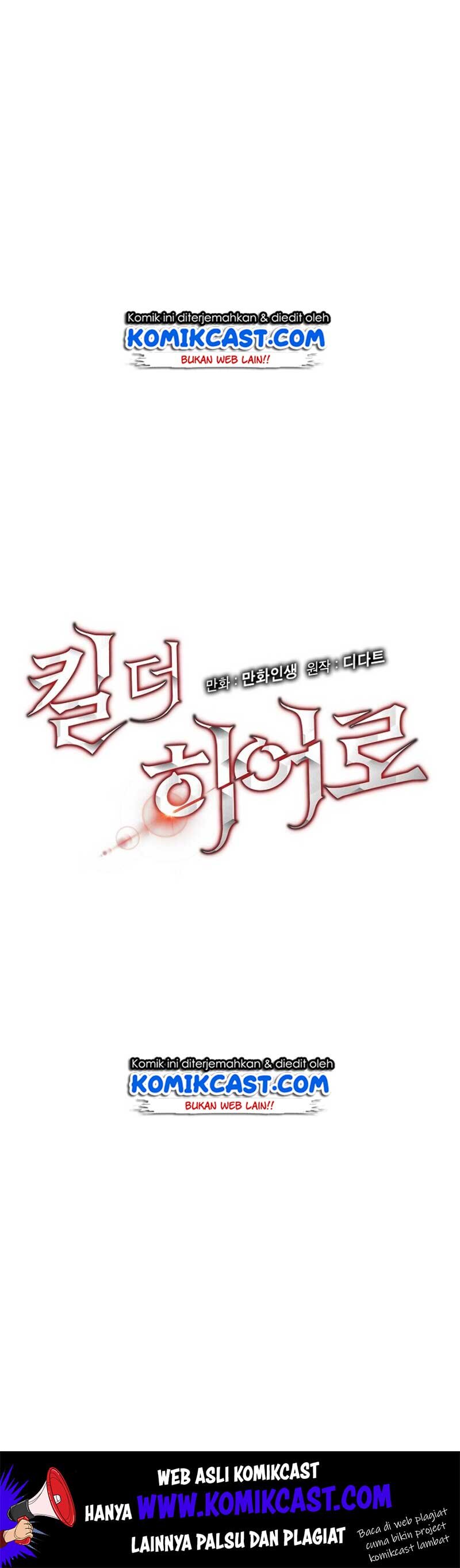 image-komik-kill-the-hero-chapter-16-2/53