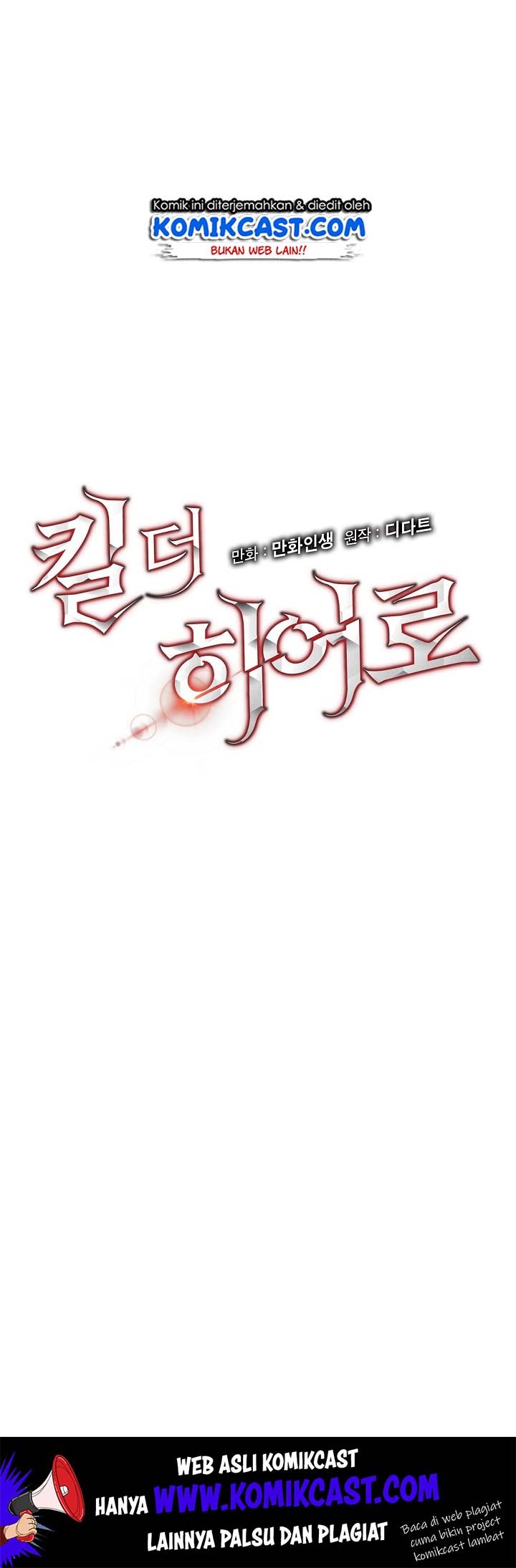 image-komik-kill-the-hero-chapter-18-4/46