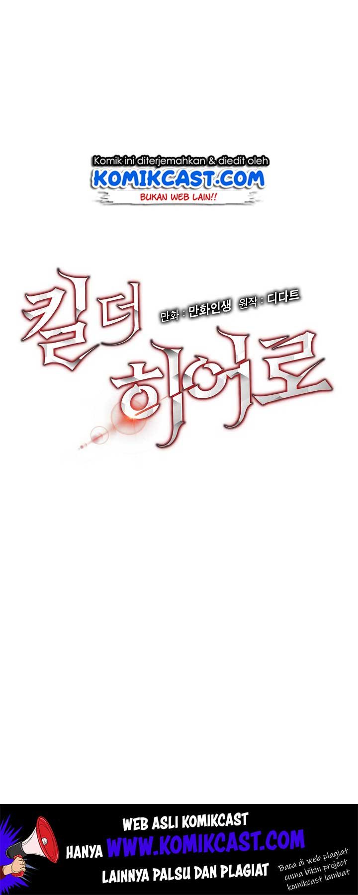 image-komik-kill-the-hero-chapter-20-6/59