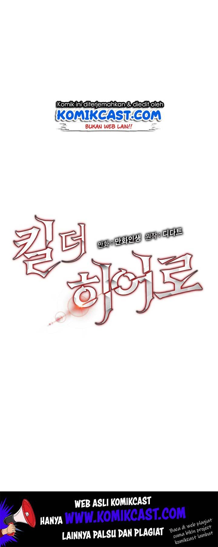 image-komik-kill-the-hero-chapter-21-12/64