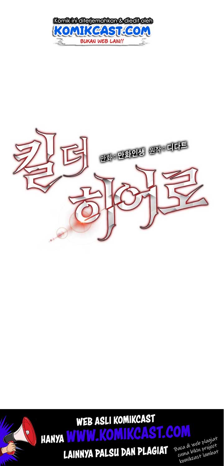 image-komik-kill-the-hero-chapter-3-4/70