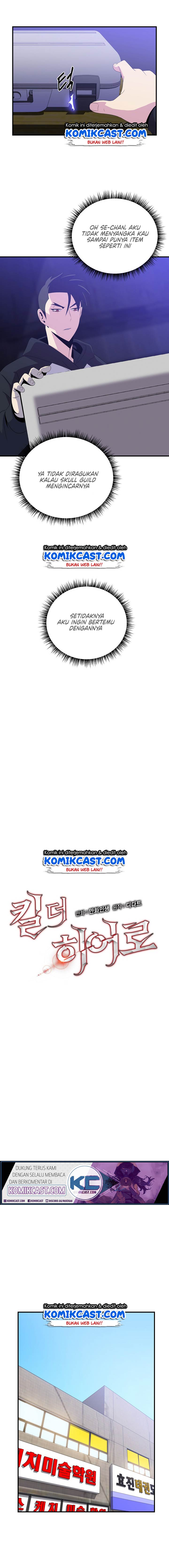 image-komik-kill-the-hero-chapter-32-2/14