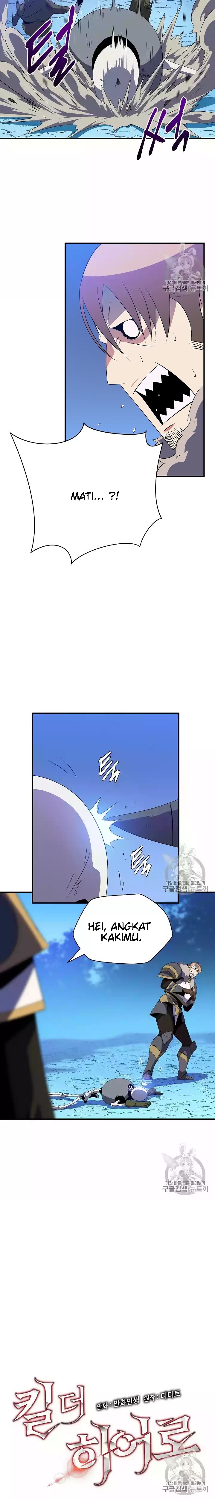 image-komik-kill-the-hero-chapter-33-2/22