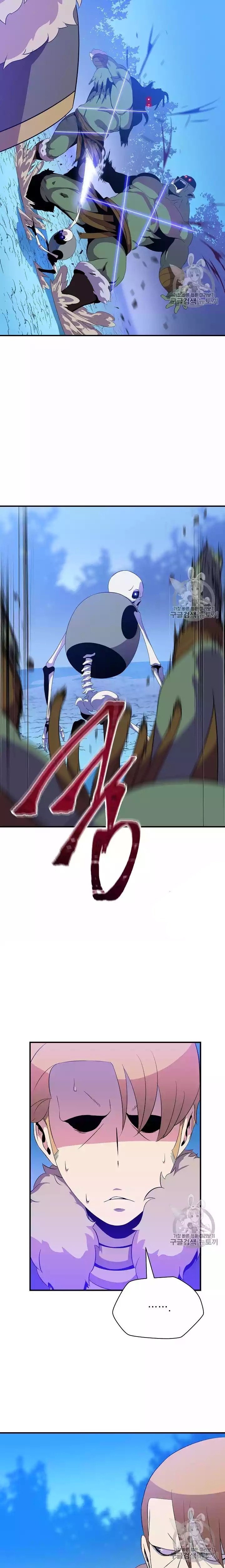 image-komik-kill-the-hero-chapter-33-7/22